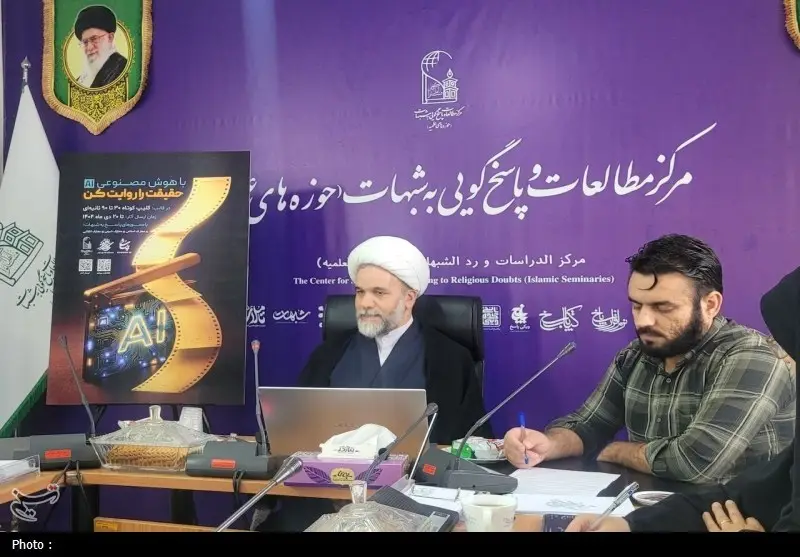 فراخوان بی‌سابقه تولید کلیپ دینی با هوش مصنوعی؛ روایت حقیقت از زبان نسل جدید!