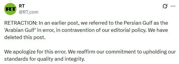 شبکه خبری راشاتودی , خلیج فارس , 