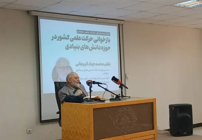 لاریجانی از پیشرفت‌های شگفت‌انگیز علمی کشور رونمایی کرد؛ آیا ایران در مسیر انقلاب علمی است؟
