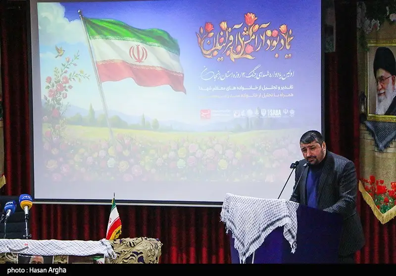 اخبار استان زنجان , اخبار زنجان , 