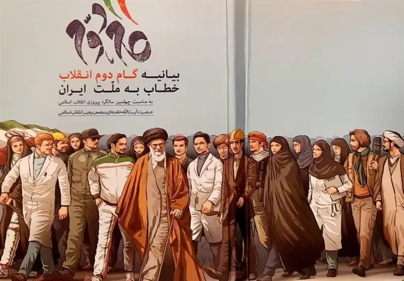 انقلاب اسلامی چگونه قله‌های ماندگاری و تمدن‌سازی را فتح کرد؟