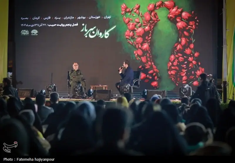 شهید سپهبد قاسم سلیمانی , اخبار استان بوشهر , مرکز آفرینش های ادبی حوزه هنری , 