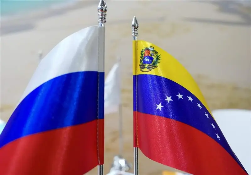 ونزوئلا به روسیه: حمایتتان از حاکمیت ما بی‌نظیر است!
