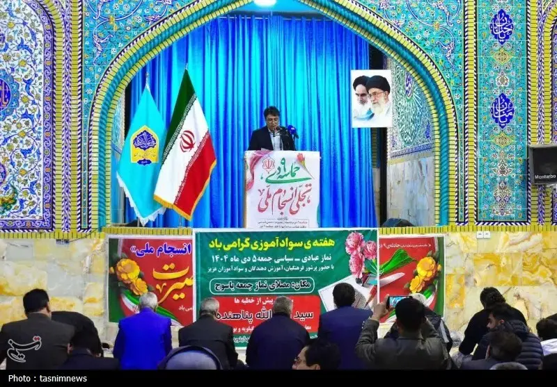 فعالیت ۳۵ پایگاه سوادآموزی در کهگیلویه و بویراحمد؛ فرصتی طلایی برای بازماندگان تحصیل