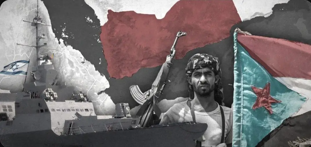 کشور امارات متحده عربی , رژیم صهیونیستی (اسرائیل) , عربستان سعودی , یمن , جنبش انصارالله یمن , صنعاء , عدن , 