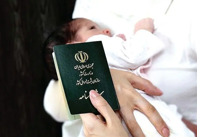 بازار داغ انتخاب نام‌های عجیب برای نوزادان؛ چرا خانواده‌ها دست به ریسک می‌زنند؟