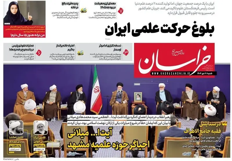 مشهد مقدس , اخبار مشهد , خراسان رضوی , اخبار استان خراسان رضوی , 