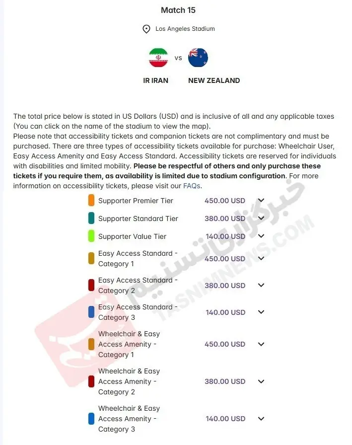 فدراسیون بین‌المللی فوتبال (فیفا) , تیم ملی فوتبال ایران , تیم ملی فوتبال  بلژیک , مصر , تیم ملی فوتبال نیوزیلند , جام جهانی فوتبال , 