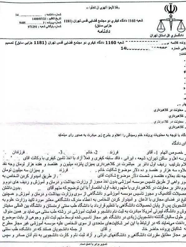 کشور "ارمنستان" , طب سنتی , بهداشت و درمان , وزارت بهداشت , 