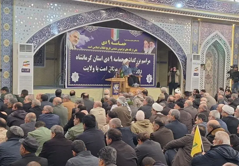 اخبار استان کرمانشاه , 