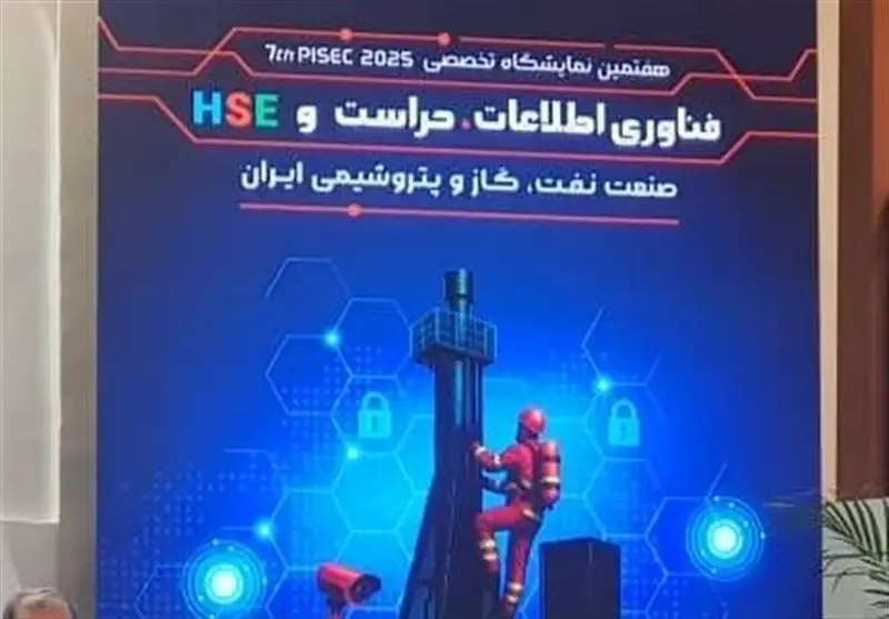 عسلویه بهترین بستر نمایش توانمندی شرکت‌های فناور کشور است+عکس