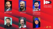 شورای سیاست‌گذاری پانزدهمین جشنواره فیلم 100 منصوب شدند