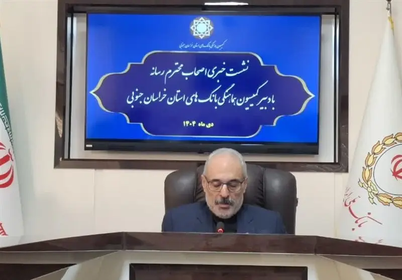 رشد چشمگیر منابع و مصارف بانکی خراسان جنوبی در یک‌سال گذشته