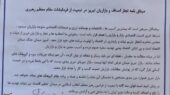 مرزبندی بازاریان تبریز با جریان‌های معاند؛ ثبات اقتصادی مطالبه فوری بازار