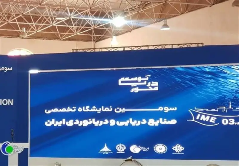 اخبار استان بوشهر , اخبار بوشهر , استانداری بوشهر , 