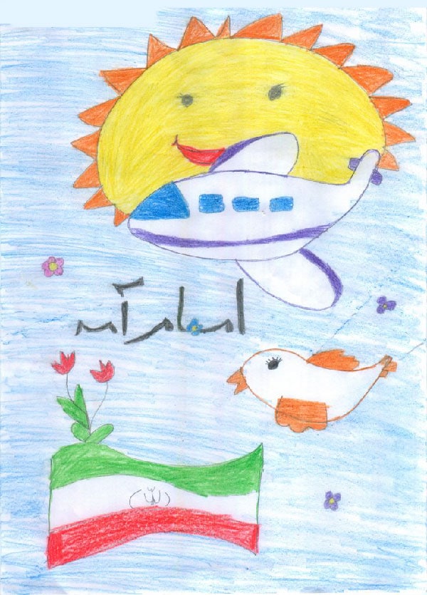 نقاشی دهه فجر ساده و زیبا