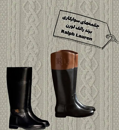 کفشهای همیشگی