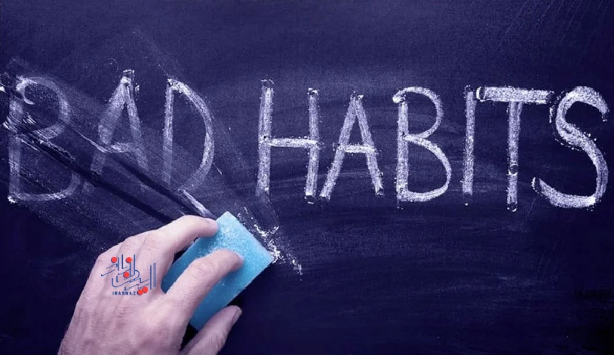عادات بد و اشتباهی که از نظر علمی خوب هستند