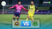 خلاصه بازی آلومینیوم اراک 0-1 سپاهان