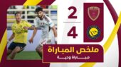خلاصه بازی الوحده امارات 2-4 النصر