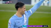 ریندرز با گل دوم منچستر سیتی، وستهم را شوکه کرد!