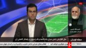 حبیب الله حبیبی: تراکتور در انتخاب مشاوران دچار اشتباه است؟