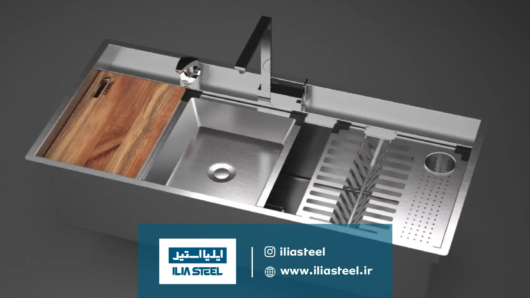 اکسسوری سینک 6065 ایلیااستیل