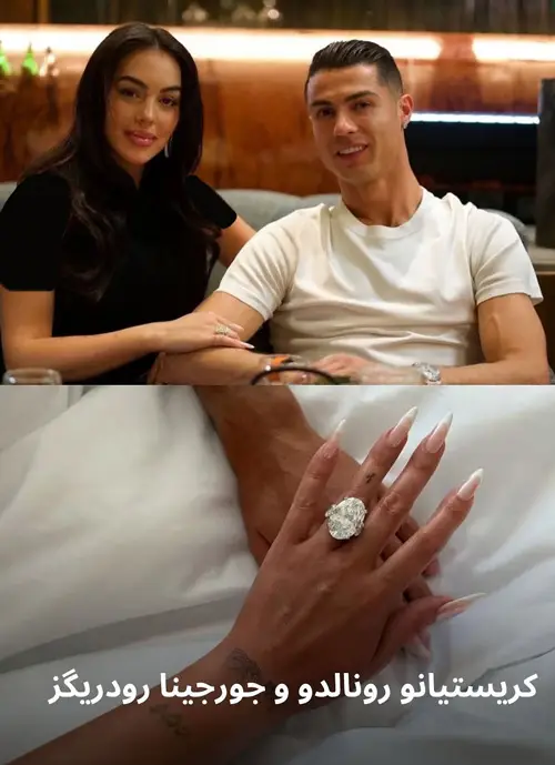 سال ۲۰۲۵ و درخشش حلقه‌های نامزدی ستاره‌ها