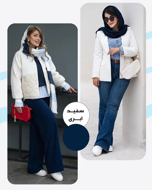 ست کردن رنگ سال