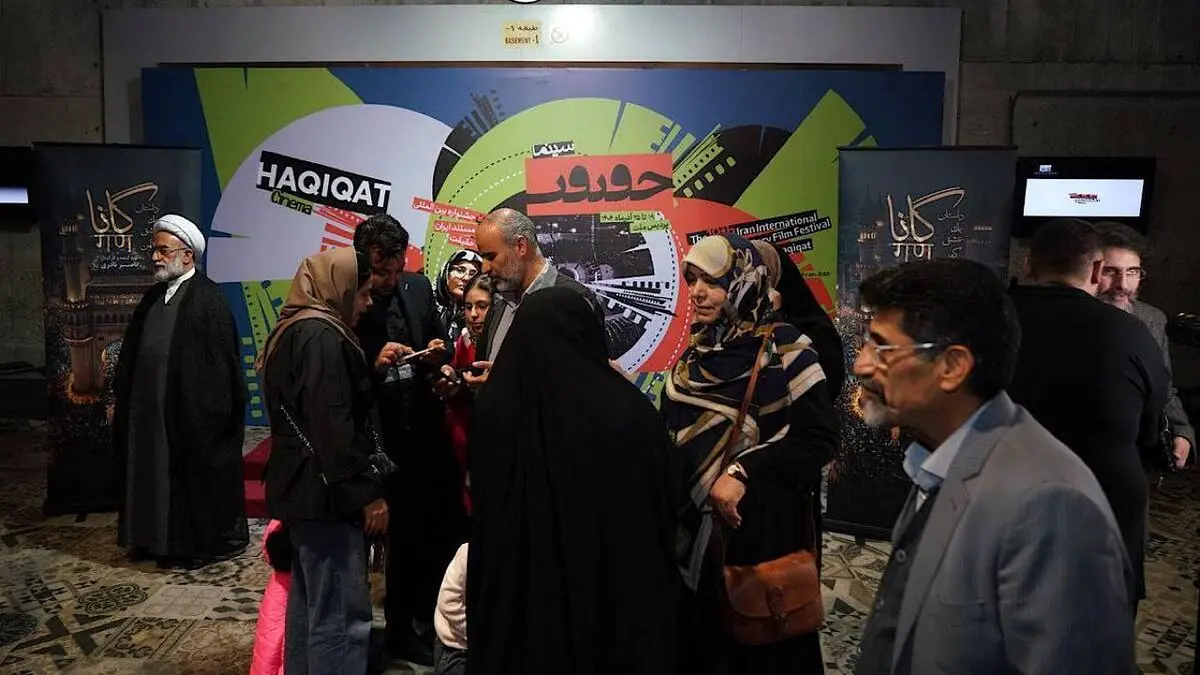 اکران مستند «گانا» در جشنواره حقیقت؛ تحسین چهره‌های فرهنگی برجسته در ویدئویی خاص