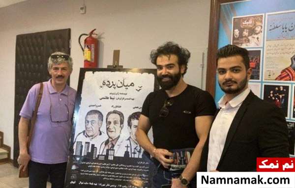 امیرعلی طهماسبی و نیما هاشمی