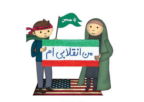 استفاده از پرچم ایران در نقاشی دهه فجر 