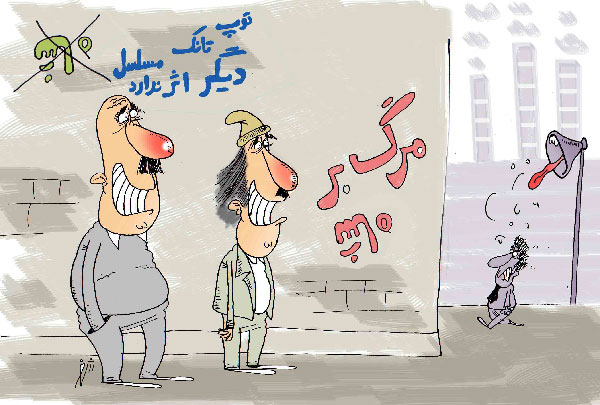 نقاشی دهه فجر برای بزرگسالان با چاشنی طنز