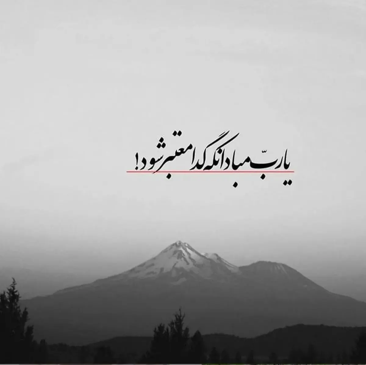 امروز با حافظ؛ رازهای ناپیدای یک غزل ماندگار که دل را می‌لرزاند!