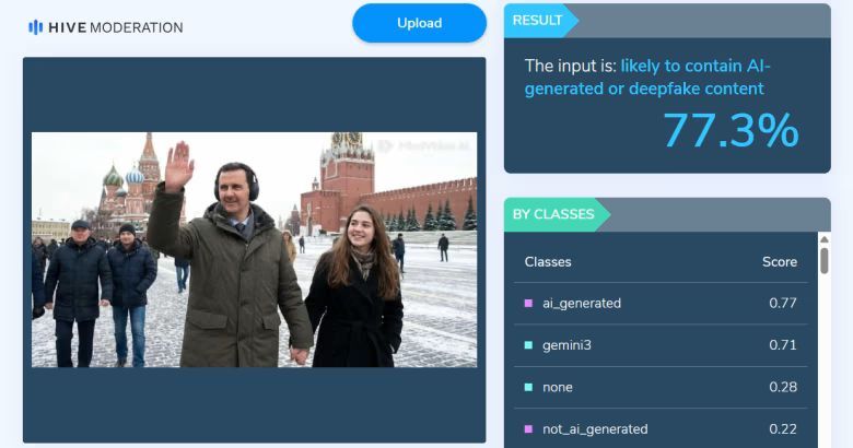 بشار اسد در میدان سرخ مسکو؛ واقعی یا جعلی؟ بشار اسد در میدان سرخ مسکو؛ واقعی یا جعلی؟