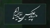 راز مستی حافظ در پیاله عشق؛ عکس رخِ یار چگونه دل‌ها را می‌رباید؟