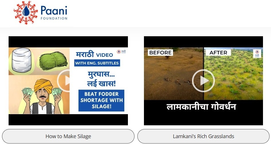 مسابقات جام آب در هند: معجونی شفابخش از همکاری هنرمندان مشهور، دولت و متخصصین آبخیزداری با مردم مسابقات جام آب در هند: معجونی شفابخش از همکاری هنرمندان مشهور، دولت و متخصصین آبخیزداری با مردم