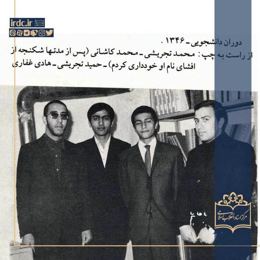 هادی غفاری نفر اول از سمت چپ