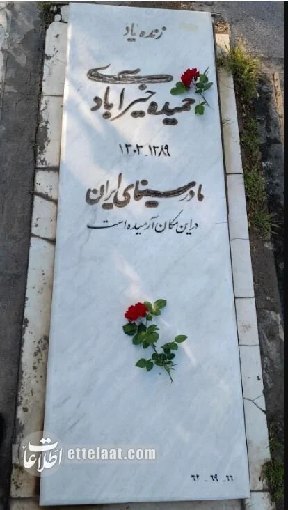 ۲۰ عکس خاطره‌انگیز از حمیده خیرآبادی؛ مادر سینمای ایران!