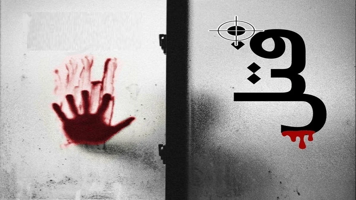 درگیری خونین در شرق تهران؛ راز قتل ناگفته چه بود؟