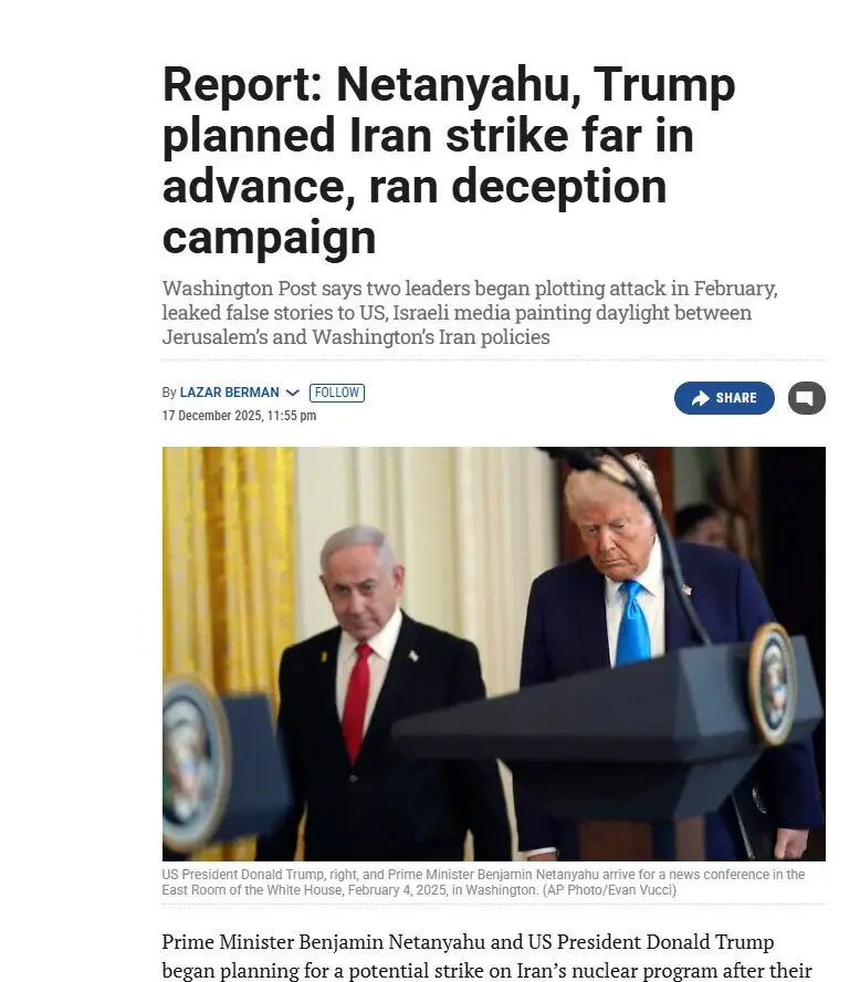 واشنگتن پست: حمله به ایران نقشه مشترک ترامپ و نتانیاهو بود واشنگتن پست: حمله به ایران نقشه مشترک ترامپ و نتانیاهو بود