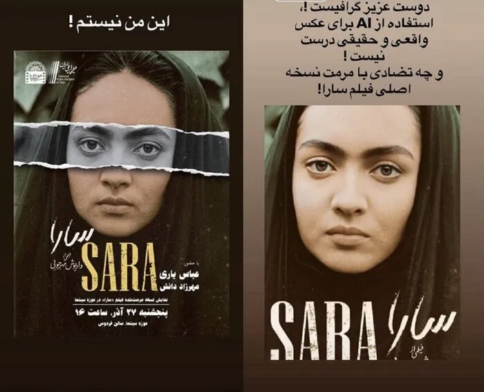 استوری نیکی کریمی در اینستا گرام استوری نیکی کریمی در اینستا گرام