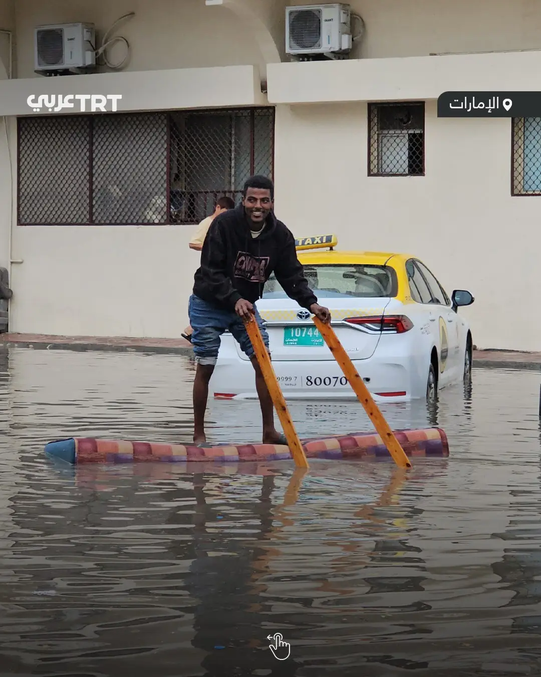 باران و آبگرفتگی در امارات