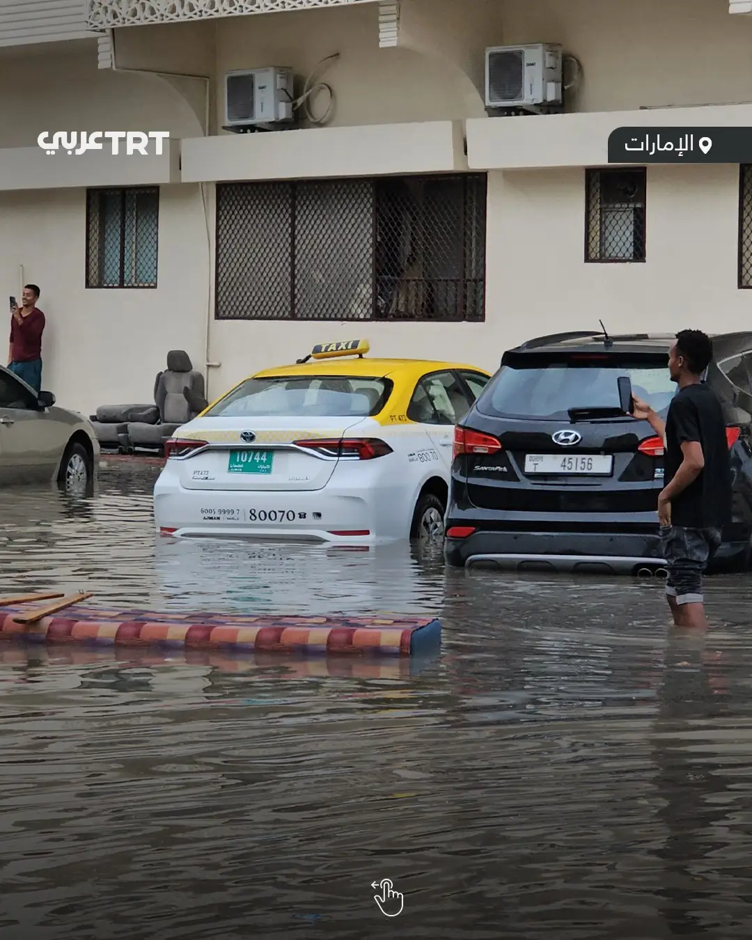 باران و آبگرفتگی در امارات