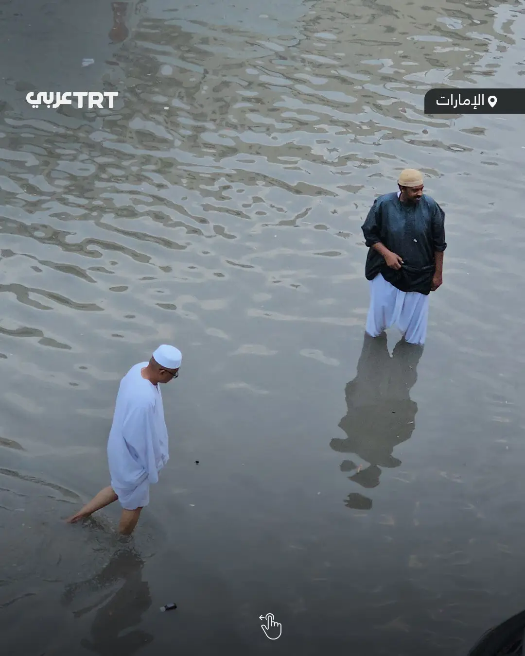 باران و آبگرفتگی در امارات