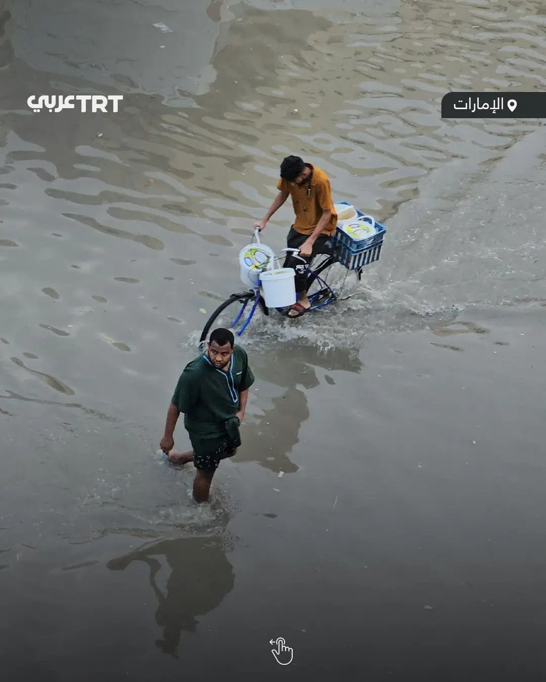 باران و آبگرفتگی در امارات