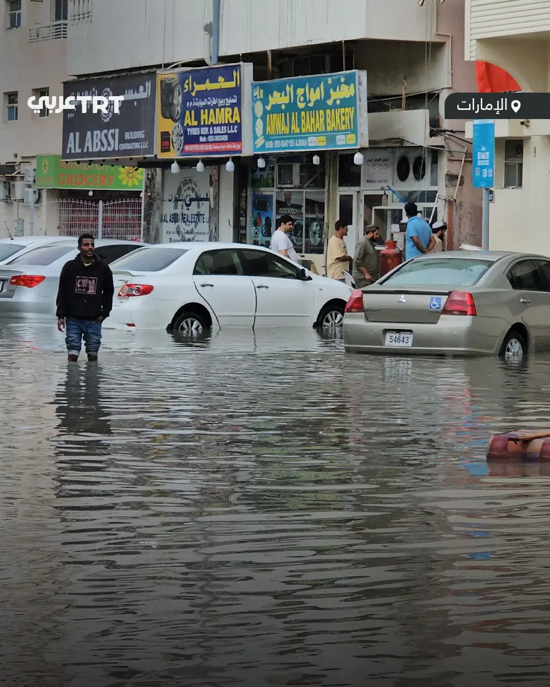 باران و آبگرفتگی در امارات