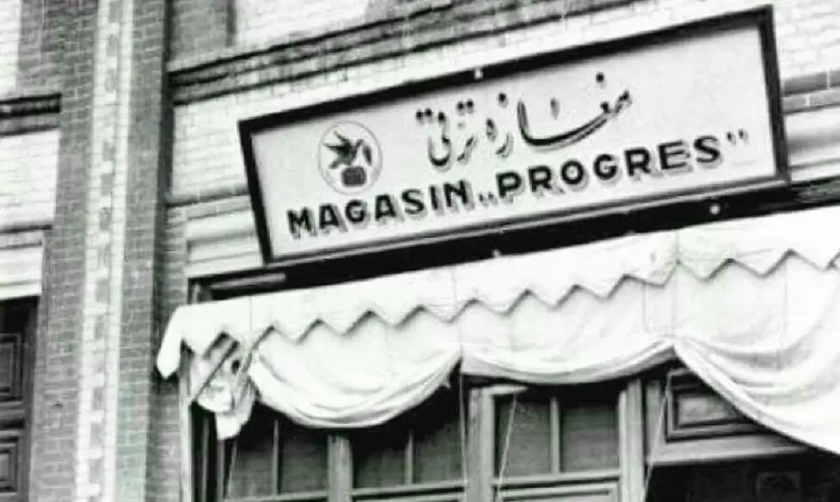 سفر به تهران قدیم؛ پشت پرده خواربارفروشی و واکسی آژان‌ها در کوچه‌های فراموش‌شده