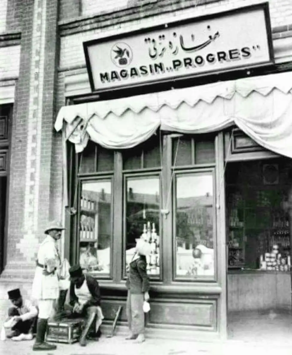 مغازه خواربار فروشی در تهران و واکسی که کفشهای آژان را واکس می زند - دهه ۱۳۱۰