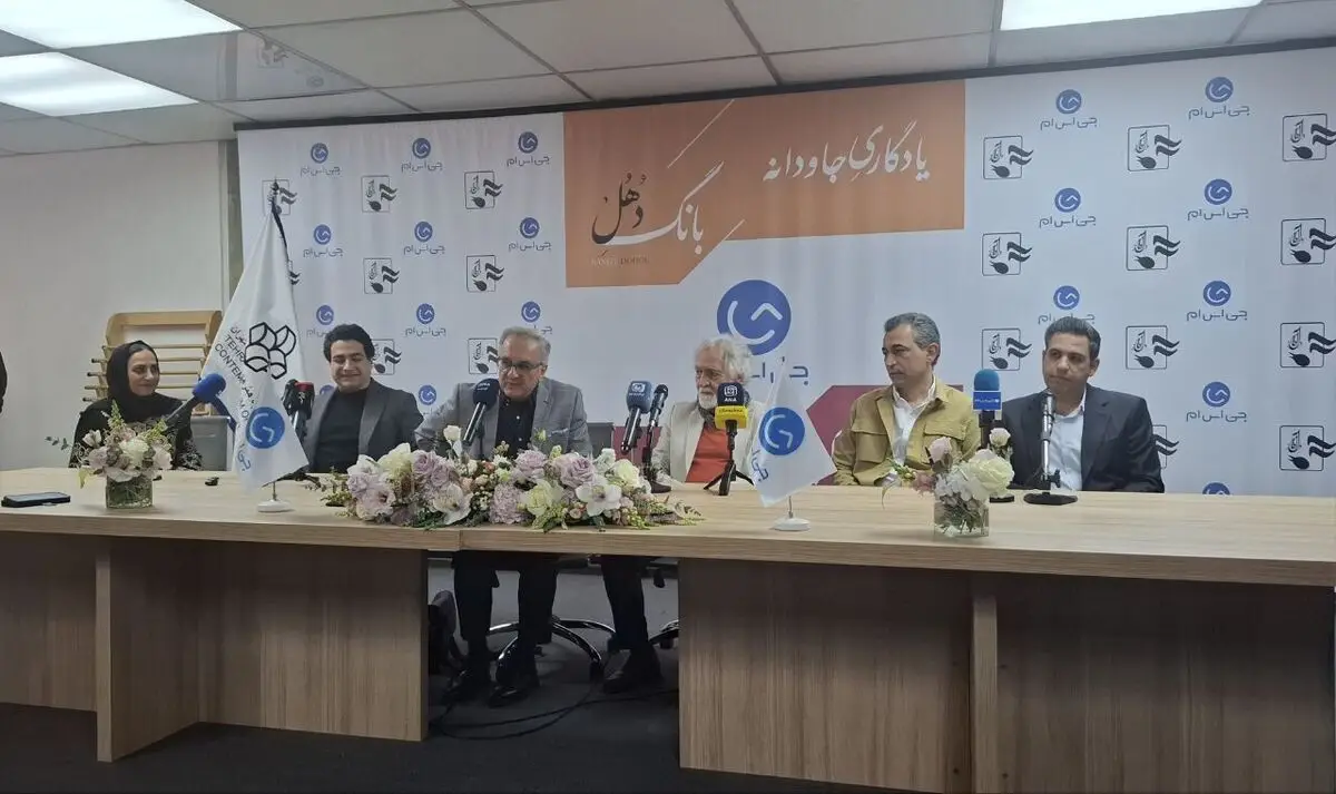 رونمایی هیجان‌انگیز از دو آلبوم نایاب استاد شجریان با حضور همایون در تهران